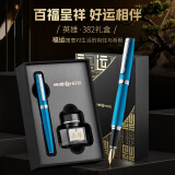 英雄（HERO）钢笔 382商务办公学生日常书写铱金签字墨水礼盒装 蓝色明尖