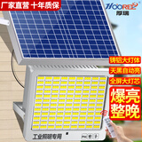 HOOREE 新款太阳能户外照明灯庭院灯家用室内一拖二超亮大功率农村路灯 40000W铸铝大灯体【爆亮400平】+定时