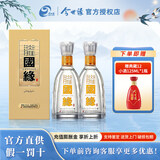 今世缘国缘淡雅42/52 纯粮酒白酒 婚宴喜酒 送礼 江苏名酒 52度 500mL 2瓶 赠礼品袋