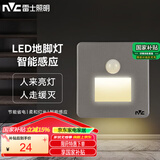 雷士（NVC）地脚灯人体感应嵌入式小夜灯86型追光过道走廊灯氛围-银灰感应款