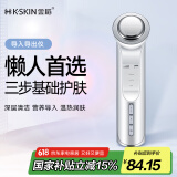 金稻美容仪提拉紧致家用精华导入仪脸部眼部按摩仪 清洁面部洗脸仪 导出导入仪 KD9960白色 520礼物
