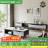 双虎茶几电视柜组合现代简约伸缩电视柜北欧小户型客厅储物家具309Z 309茶几