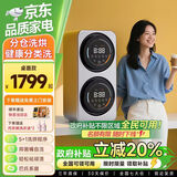 KANGYAN壁挂式双桶舱分仓内衣裤专用洗衣机迷你小型全自动洗烘一体洗袜子机懒人洗衣机洗袜子神器 【钛合灰】双桶太空舱【桌面款】不锈钢滚筒丨洗烘一体