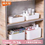 禧天龙（Citylong）无盖收纳盒收纳筐储物盒子桌面收纳内衣收纳 简约白色扁平