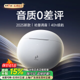 Linklike【哈曼调音丨环绕重低音】2025最新款蓝牙耳机半入耳式音乐超长续航无线耳机适配华为苹果