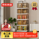 京东京造 意式可可收纳柜 免安装储物柜叠加式衣柜 【共用顶盖】64面宽5层