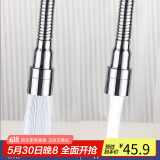 拜杰水龙头延伸器防溅头水龙头防溅水厨房万向水龙头过滤器节水起泡器