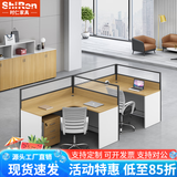 时仁（ShiRen）办公家具办公桌椅组合员工桌电脑桌现代简约屏风隔断办公室卡座 F型两人位【含柜】