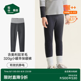 松山棉店【商场同款】自由穿小暖羊儿童打底裤保暖裤男童女童中大童裤子 320g-深灰条纹 130 cm