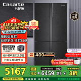 卡萨帝（Casarte）635升原石系列十字四开门一级能效无霜变频三系统超大容量家用冰箱BCD-635WVPAU1