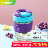 miGo甜甜圈玻璃杯吸管水杯高颜值熊PP茶杯耐高温咖啡杯340ml朋克派对