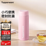 特百惠（Tupperware）小巧瓶190ML便携保温杯直饮杯男女学生儿童水杯子 柔糖粉