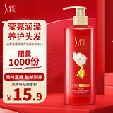 舒蕾山茶花莹亮滋养洗发水320ml滋养发丝 老牌国货
