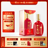 开口笑酒·陈酿12 浓香型白酒 湖南婚喜宴用酒尚品 聚会/送礼之选 50.8度 500mL 1瓶 【大喜版礼盒装】
