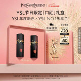 圣罗兰（YSL）唇釉双支礼盒216 610口红生日礼物520送女朋友礼物618抢先购