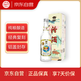 汾酒 地球汾盒装 清香型白酒 53度550ml*1瓶 单瓶装