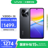 vivo Y200+ 12GB+512GB 幽夜黑 国家补贴 6000mAh大电池 120Hz金刚护眼屏 磐石缓震结构 拍照 AI 手机