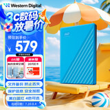 西部数据（WD）2TB 移动硬盘 USB3.0 My Passport随行版2.5英寸 蓝 机械硬盘 笔记本电脑外接 大容量加密存储