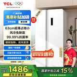TCL 521升大容量对开门双开门冰箱风冷无霜分区养鲜超薄机身易嵌入白色奶油风家用养鲜冰箱 521升对开门