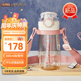 膳魔师（THERMOS）儿童水杯哈利波特吸管杯PPSU夏季带杯绳耐高温提手学生杯礼物BBSI