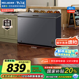 美菱（MeiLing）301升减霜84.1%大容量家用冰柜冷藏冷冻转换冷柜雪糕冰柜一级能效卧式冰箱BC/BD-301DT灰国家补贴