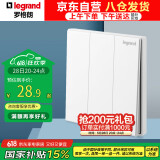 罗格朗（LEGRAND）开关插座面板 仕典玉兰白色 86型暗装开关面板 三开双控开关