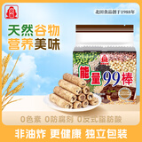 北田 99能量棒巧克力口味180g（10g*18条）独立包装 糙米卷 休闲零食