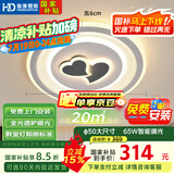 HD全光谱智能AI语音吸顶灯 led护眼客厅卧室餐厅灯具灯饰【包安装】