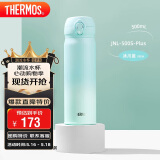 膳魔师（THERMOS）保温杯500ml男女士儿童保冷水杯子520礼物JNL-500S渐变*冰川蓝