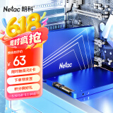 朗科（Netac）120GB SSD固态硬盘 SATA3.0接口 N530S超光系列 电脑升级核心组件 