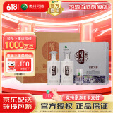 习酒贵州习酒 银质习酒第三代 酱香型白酒 53度高度白酒 53度 500mL 6瓶 （礼盒装整箱）