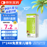 住邦护蕾 小儿硫酸亚铁糖浆 100ml