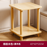 霓峰小桌子迷你客厅家用小方桌沙发边几小户型阳台茶几简易实木腿茶桌 橡胶木色40cm加大稳固款