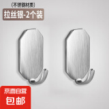 不锈钢挂钩强力粘胶墙壁吸盘壁挂承重厨房挂勾无痕门后免打孔粘钩 菱形不锈钢挂钩【2个装】
