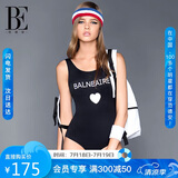 范德安（BALNEAIRE）【吉克隽逸同款】小红心系列海边防晒连体泳衣显瘦M 60551