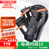 蒂森特（dste）MB-D12手柄 适用于尼 D810 康 D800 D800E相机电池盒竖拍专用