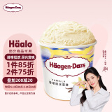 哈根达斯（Haagen-Dazs）经典香草味大桶冰淇淋 473ml/桶 雪糕