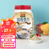 智力即食燕麦片1010g/桶高膳食纤维谷物代餐澳洲燕麦无额外添加白砂糖