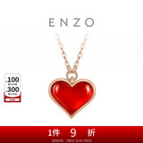 周大福 ENZO红心18K金爱心红玉髓钻石项链 EZV8202 40cm