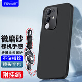 Freeson 适用vivo Y300t/iQOO Z10x手机壳保护套 简约轻薄全包防摔磨砂TPU软壳（附指环扣挂绳）黑色
