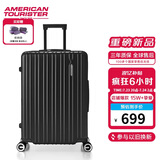 美旅箱包行李箱28英寸拉杆箱可扩容轻盈大容量旅行箱薯条箱黑色79B密码箱