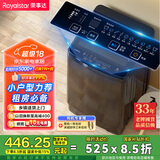 荣事达（Royalstar）4.5KG波轮洗衣机宿舍租房神器小型迷你全自动洗衣机 一键脱水 小型便捷波轮 以旧换新 RB4530J