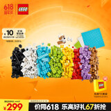 乐高（LEGO）积木拼装11044 创意玩乐积木盒男孩女孩儿童玩具六一儿童节礼物