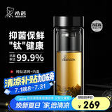 希诺（HEENOOR）抗菌玻璃杯双层隔热办公车载水杯男高档钛杯泡茶杯子XN-9607KT