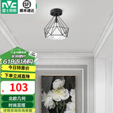 雷士（NVC） 北欧简约走廊过道灯门厅入户创意时尚餐厅 玄关阳台灯具灯饰 胧月哑黑 镂空鸟巢-带7瓦3色光源