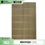 牧高笛（MOBIGARDEN）蛋巢垫 户外露营野营地垫便携睡垫双人防潮垫 NX20663007 橄榄绿