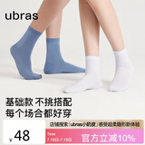 ubras新疆棉透气女士中筒袜子女运动袜5双 黑+蓝+灰+粉+白 中筒