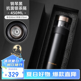 特美刻（TOMIC）商务保温杯男银茶隔茶水分离泡茶杯银杯便携水杯子毕业礼物老师