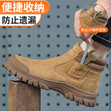 老管家焊工劳保鞋男防砸防刺透气舒适耐磨电工绝缘电焊工作鞋552 39