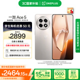 一加 Ace 5 16GB+512GB 引力钛 国家补贴 第三代骁龙 8 风驰游戏内核 冰川电池 oppo游戏AI智能5G手机